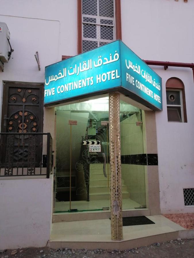 Five Continents Hotel Сур Екстер'єр фото