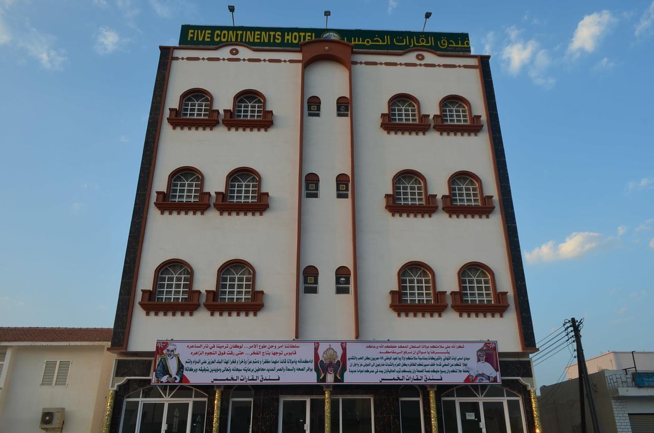 Five Continents Hotel Сур Екстер'єр фото