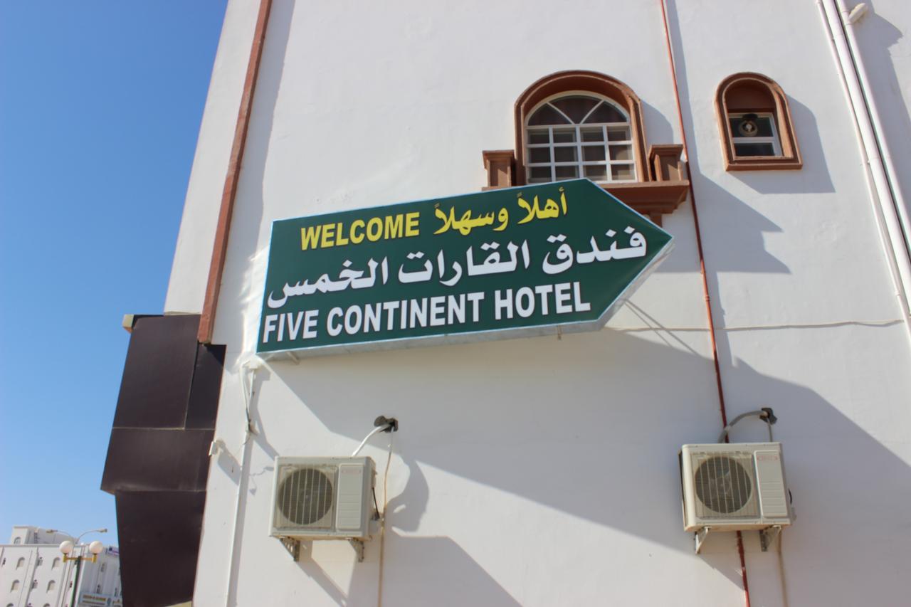 Five Continents Hotel Сур Екстер'єр фото
